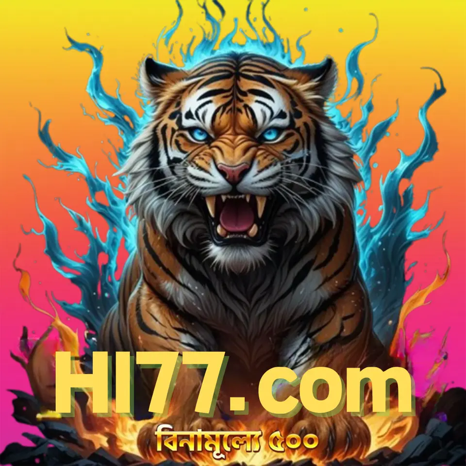 hi77 লগইন